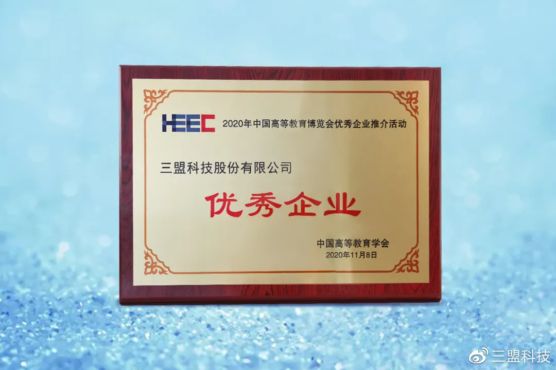 2020科技三大奖获奖名单,喜讯国家级高新认定企业