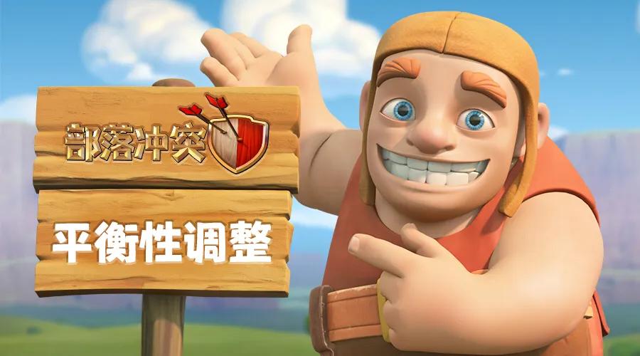 春季更新预告第四弹游戏性优化,夏季游戏节2.8预告