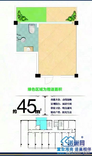 屯昌誉铖康郡尚品均价,屯昌誉铖康郡尚品租房