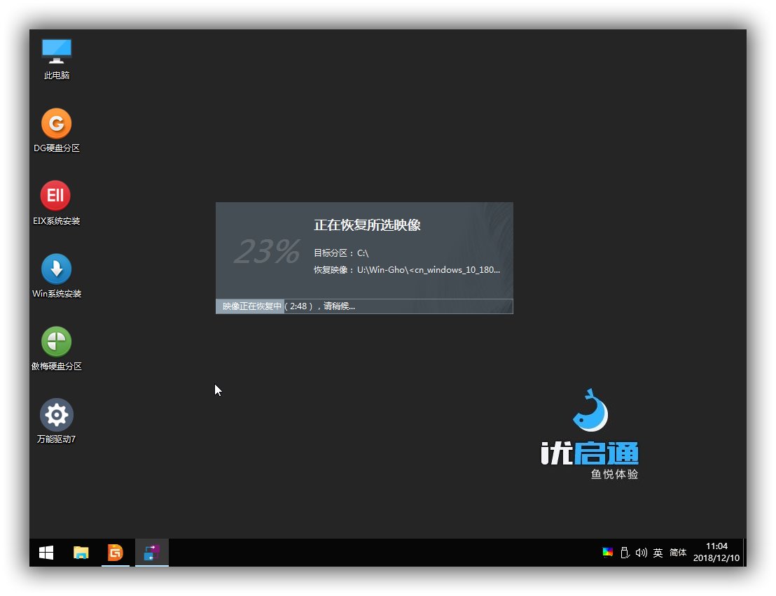 怎么用u盘安装win10纯净原版系统,u盘怎么安装windows7纯净系统
