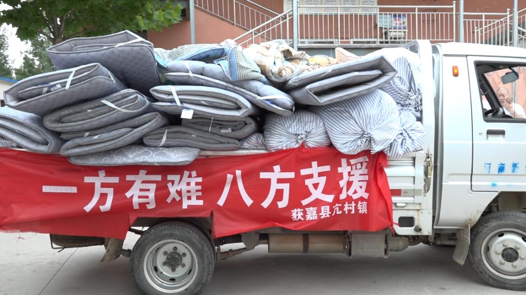 获嘉受灾人员安置点,获嘉安置