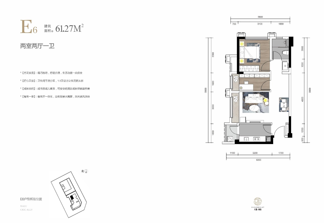 难得！2.5环59-89平小户型取证，最高首付只要45万