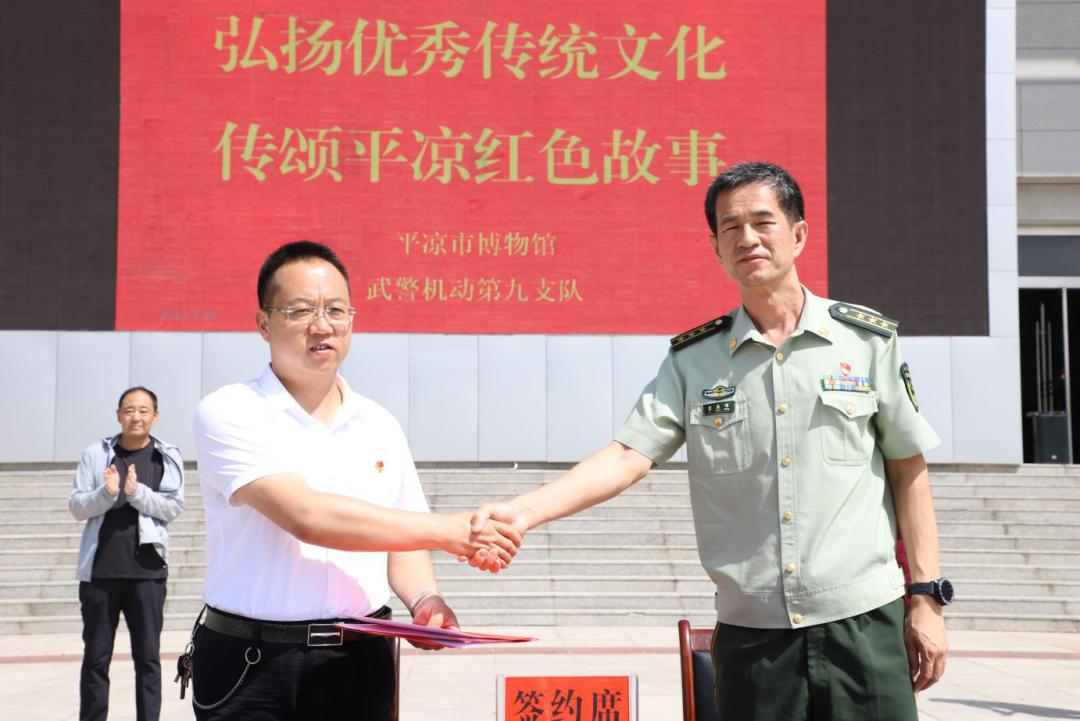 盘点平凉市博物馆2020年社会教育亮点工作之一