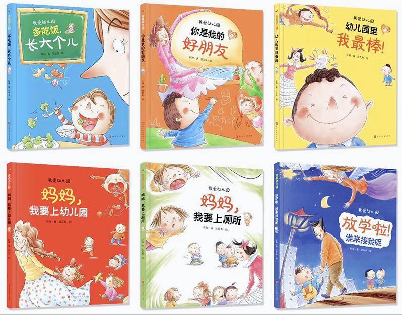 孩子在幼儿园里哭闹怎么办,幼儿园如何面对幼儿入学哭闹