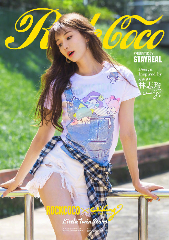 鏋楀織鐜插皬鑵瑰井鍑哥枒閫犱汉鎴愬姛,44宀佹灄蹇楃幉鍐嶇鐜茬彂韬潗