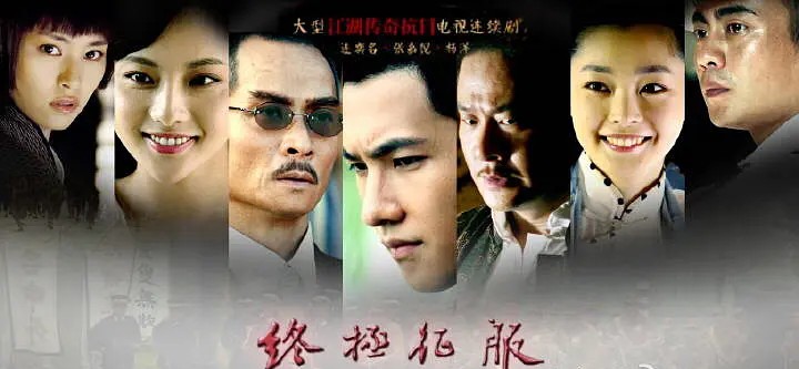 杨洋宋轶演的电视剧什么小说改编,宋轶和杨洋主演的谍战剧