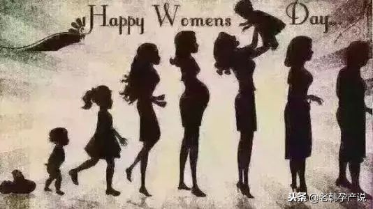 女人怀孕生娃坐月子的种种经历,孕产知识书单怎么制作