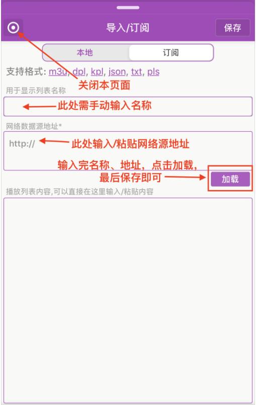 「内购分享」iOS上的影音宝Pro无所不能的*放播**神器结尾附丰富资源