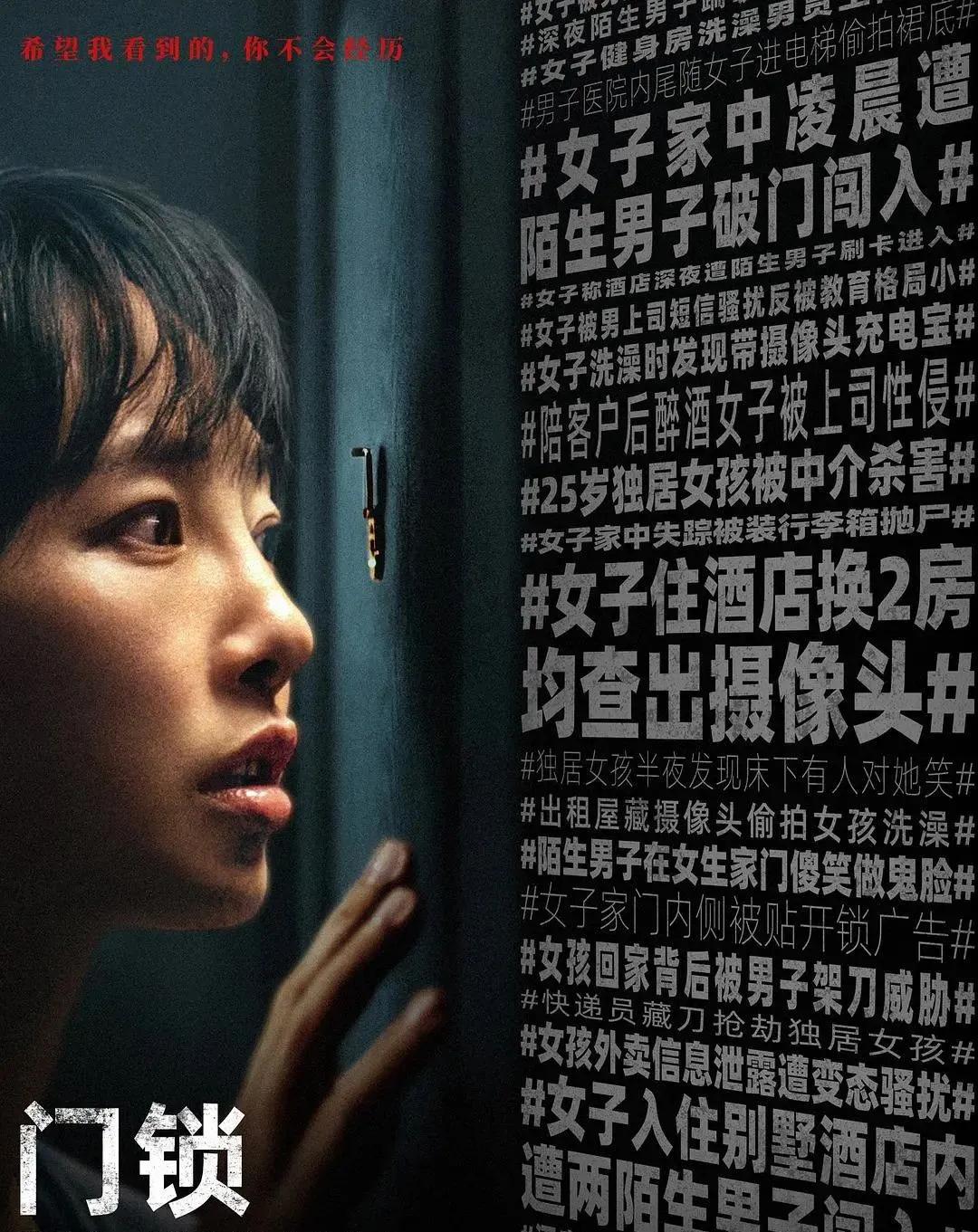 不想骂它是烂片，但真把观众骗惨了