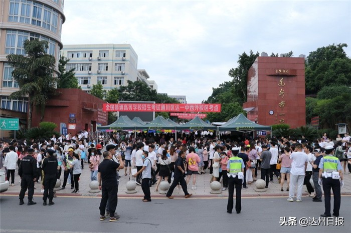直击2023年高考首日,直击高考第二天直播
