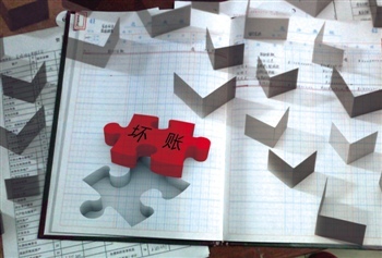 事业单位冲减坏账准备,行政单位坏账准备的账务处理