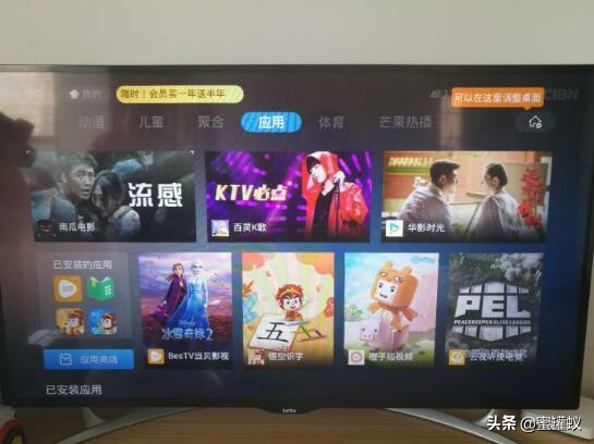 苹果手机投屏乐视电视怎么设置,乐视电视s40air投屏开关