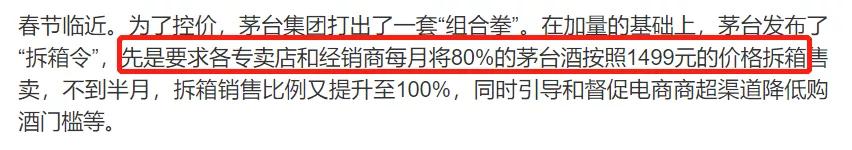 单瓶茅台空盒子能卖多少钱,茅台空瓶子可以卖钱吗
