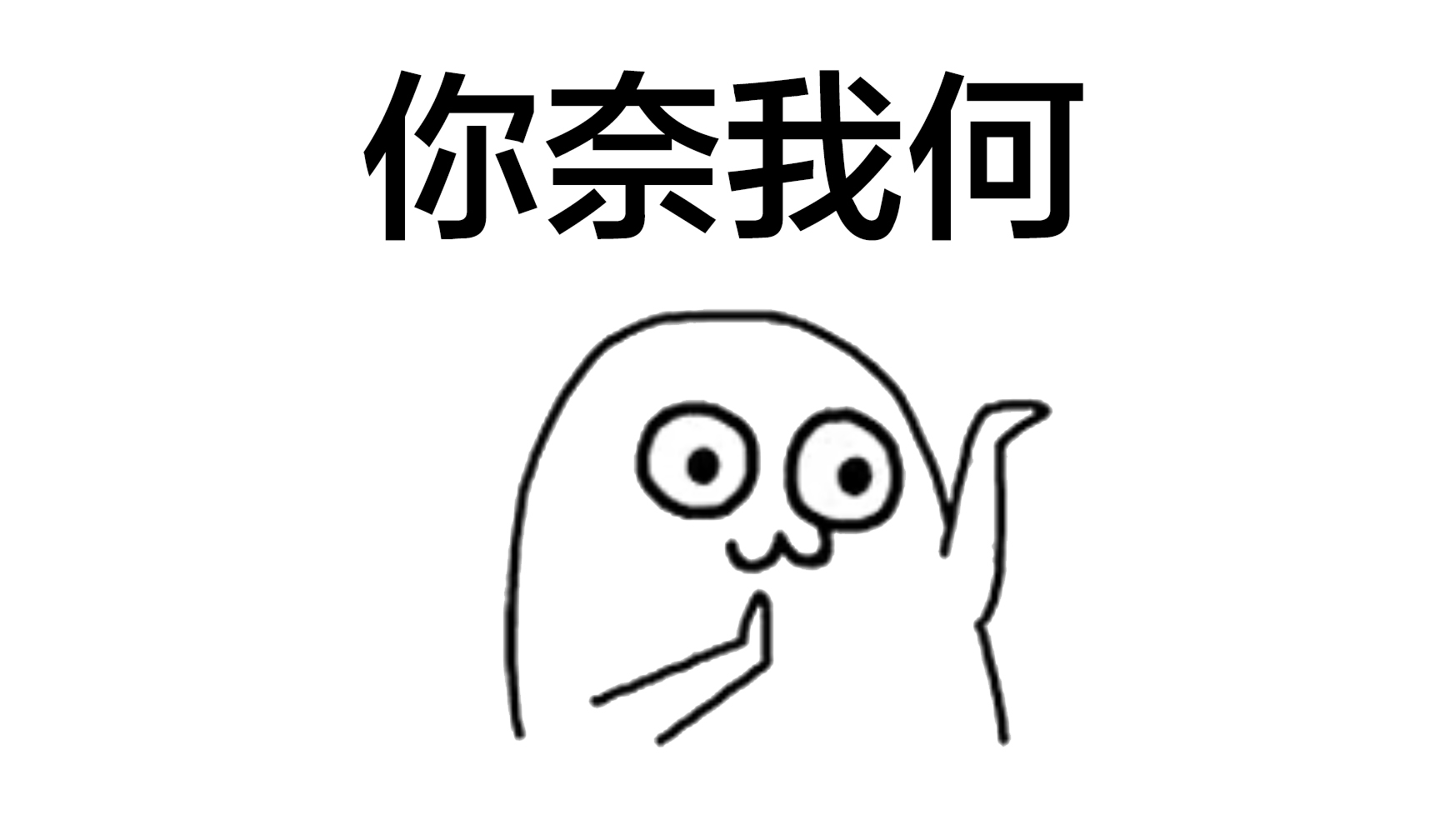 简单英语怼人必备口语,怼人的100句英语口语