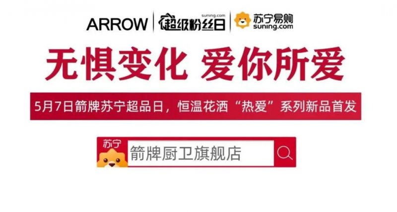 九牧科勒汉斯格雅,九牧卫浴最近发生的事