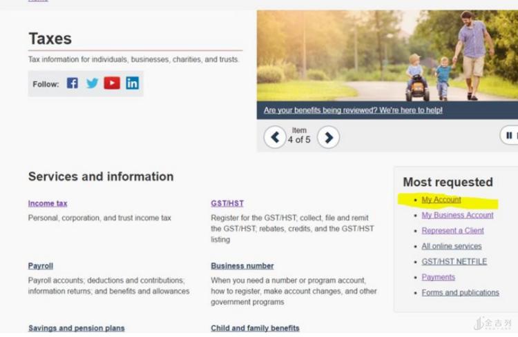 加拿大留学生退税全攻略,加拿大留学生机场退税