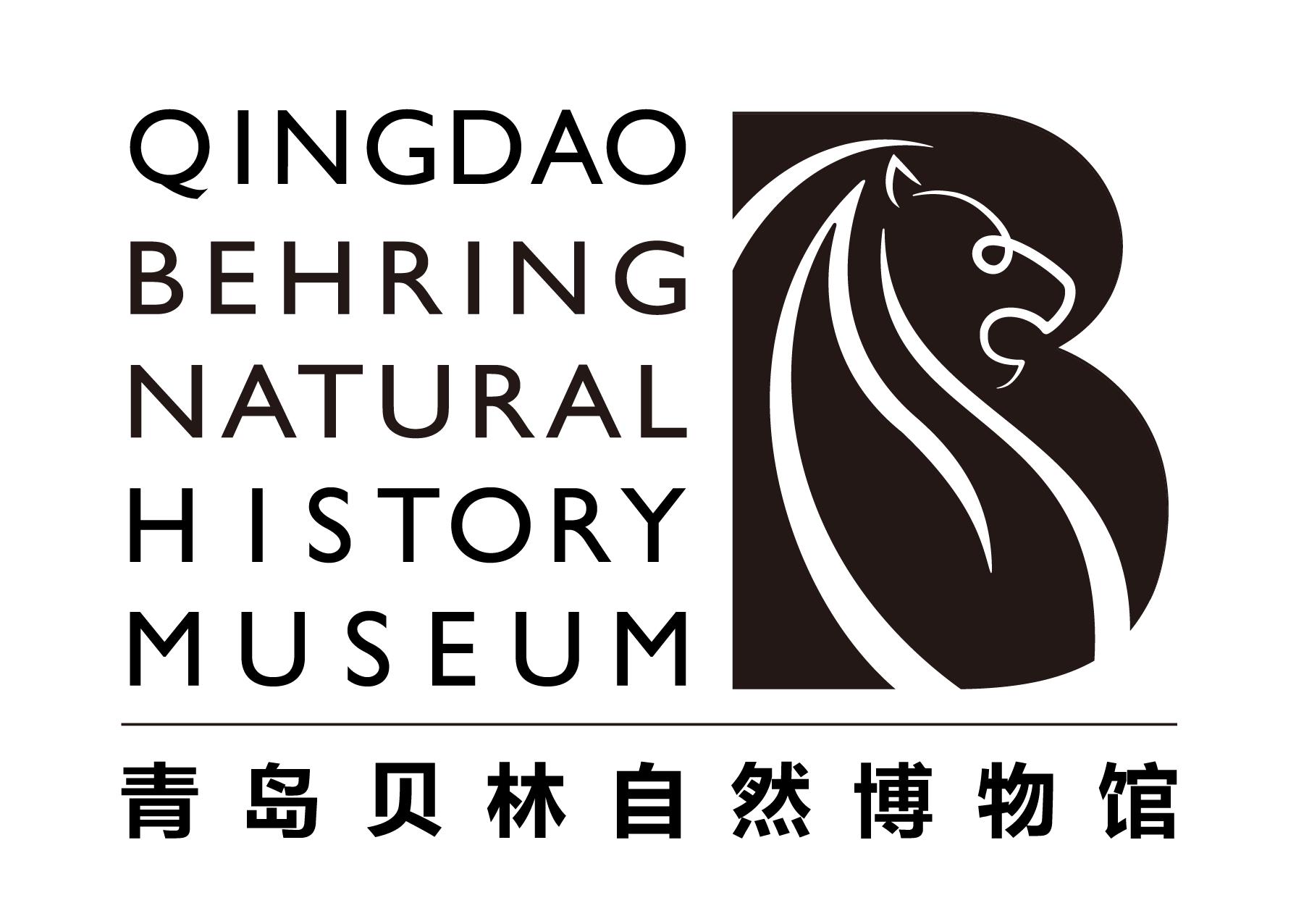 青岛贝林自然博物馆,青岛贝林博物馆门票优惠政策