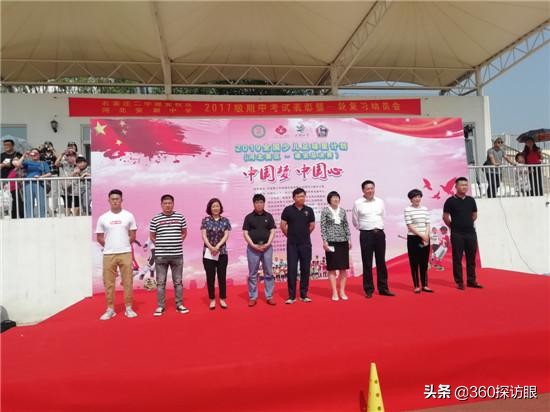 2024少儿星计划全国足球河北赛区,2024联盟杯少儿足球雄安新区站