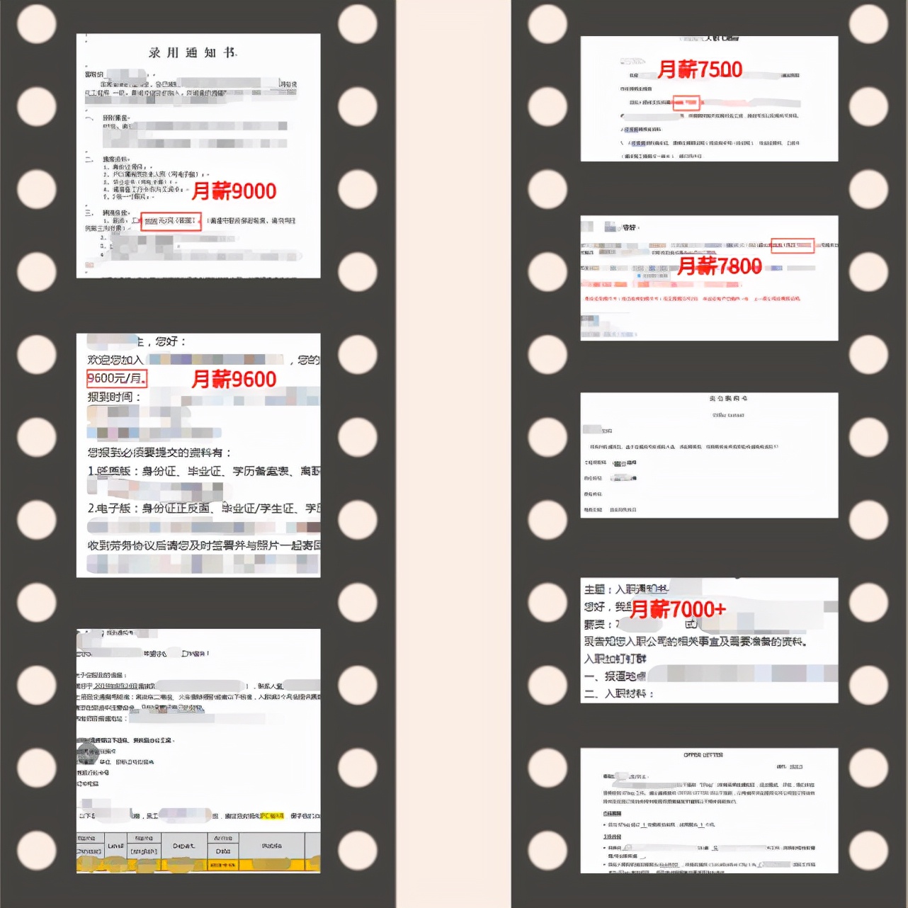 5g网优工程师是什么专业,5g网优工程师靠谱吗