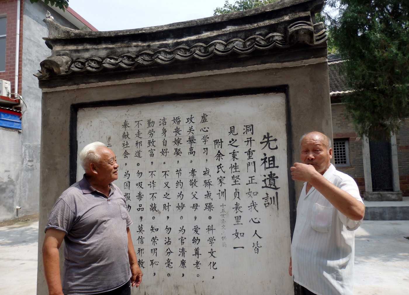 余家兴盛500年，像《白鹿原》中的祠堂今安在