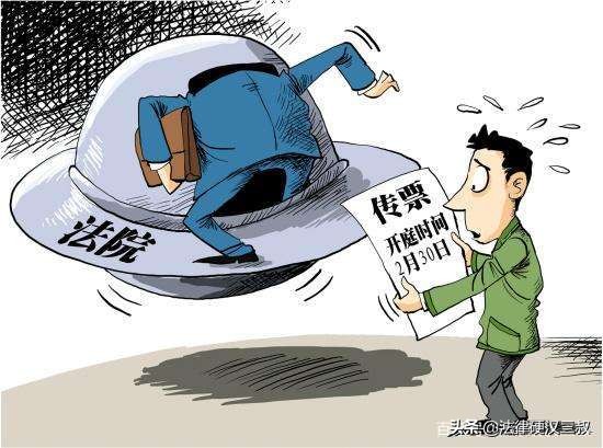 收到法院传票怎么补救,收到法院传票怎么办