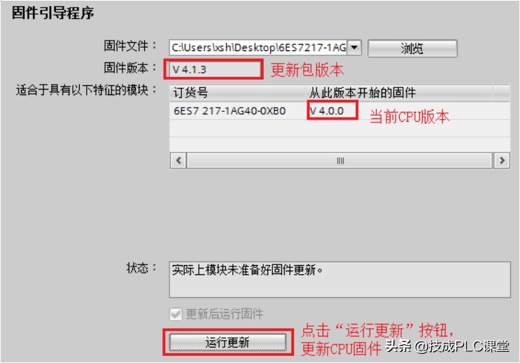 西门子tiaportal自动更新软件,如何使用西门子tia软件编写程序
