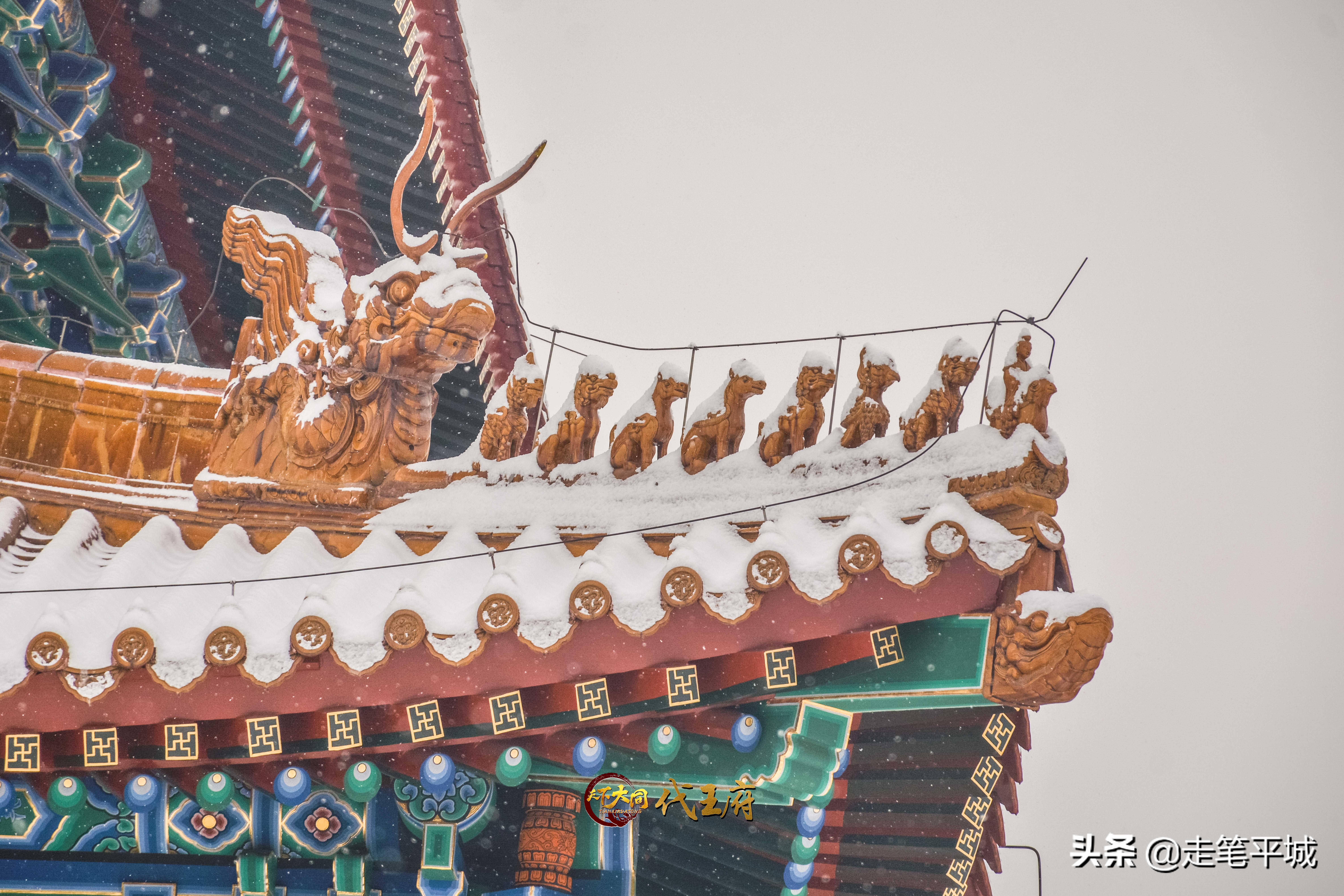 雪中中国,雪中的中国