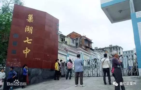 我在第七中学上学,我在第七中学上学的英文