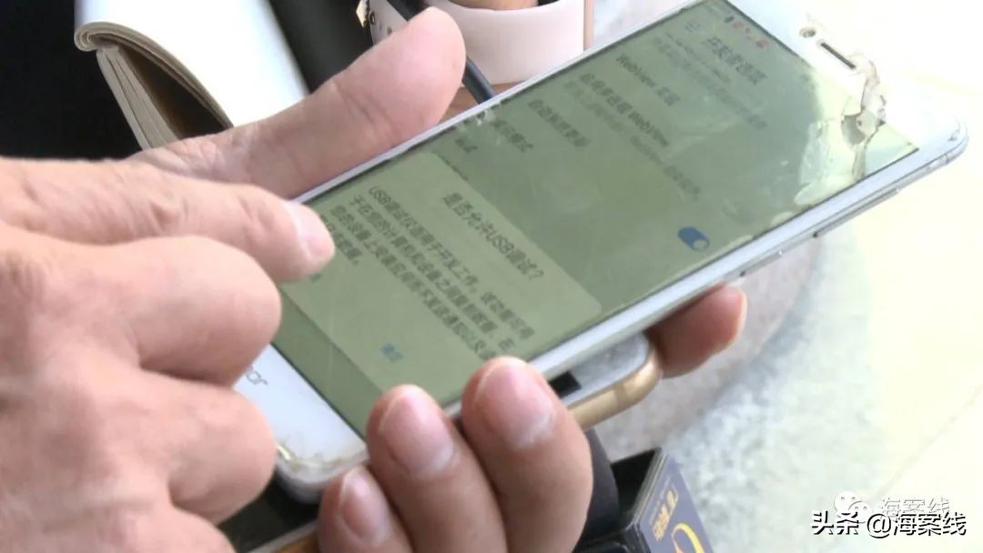 共享充电宝的坑你遇到过吗？共享充电宝涨价、*取盗**个人隐私引热议