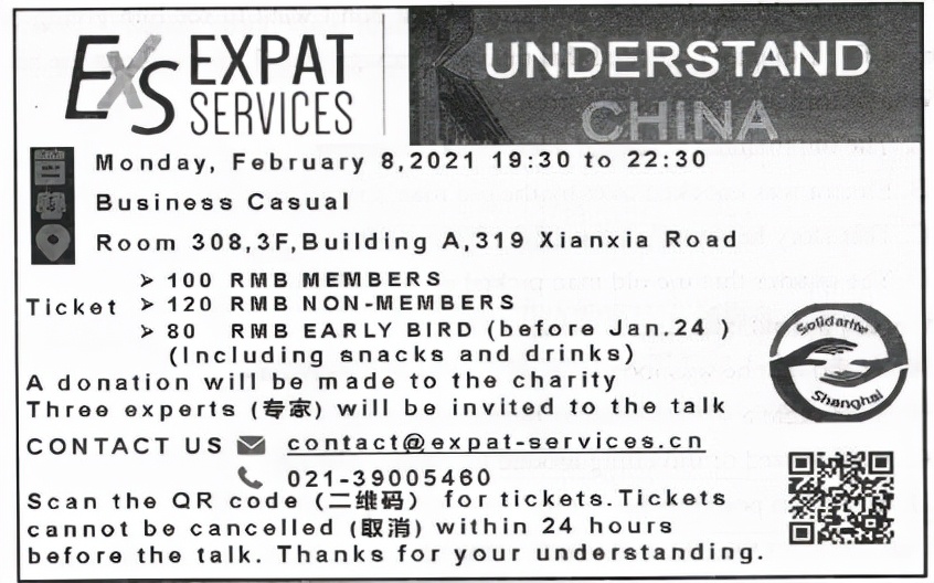 2023-2024学年度第一学期学情检测,2021至2022学年度第一学情监测