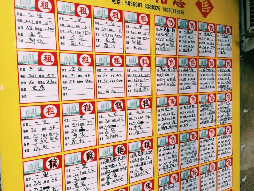 厦门未来5年租房子多少钱,厦门公租房租金会涨吗