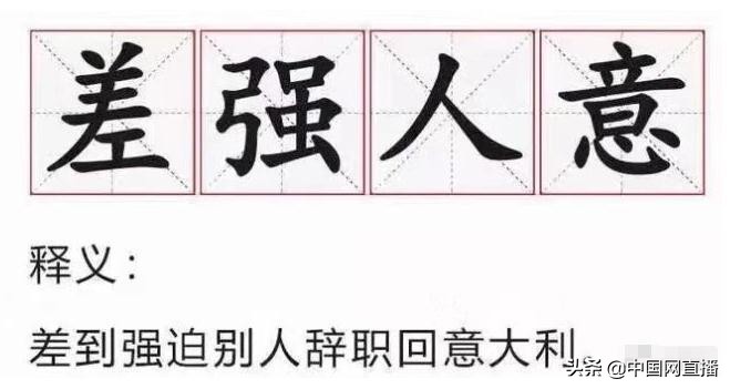国足选拔队不敌韩国回放,李铁谈国足负日本剩余八场全胜队