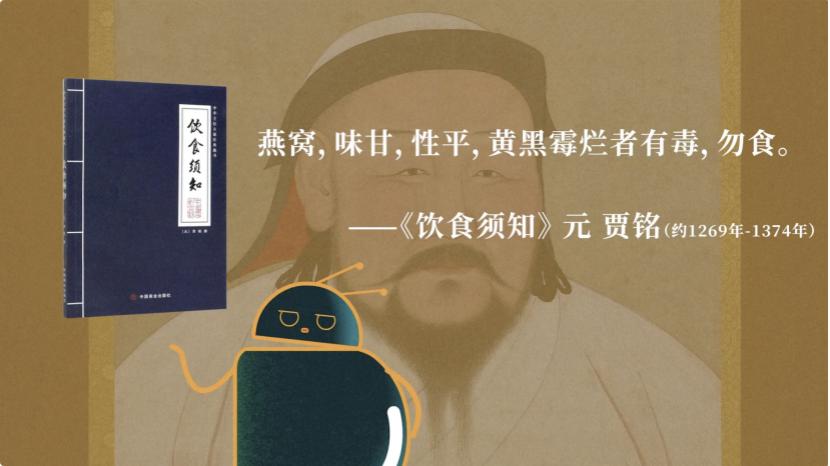 燕窝等于智商税，为什么你还要买？