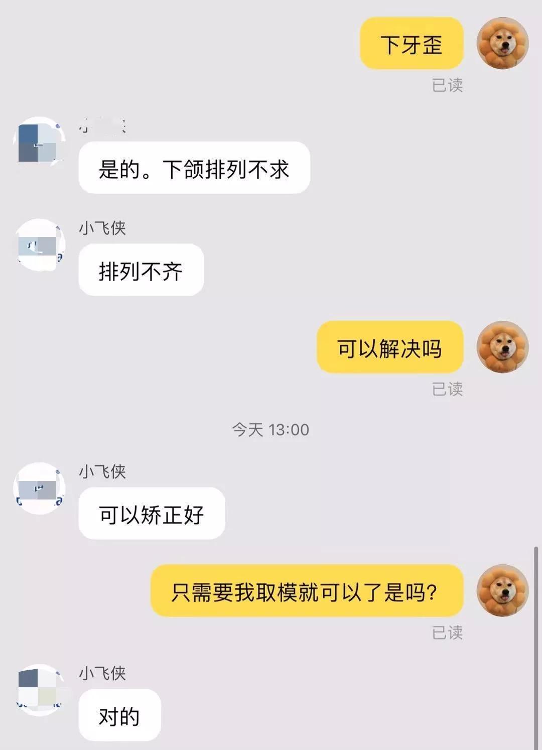 为什么有些女人戴口罩会变好看,为什么好多女的上街戴口罩