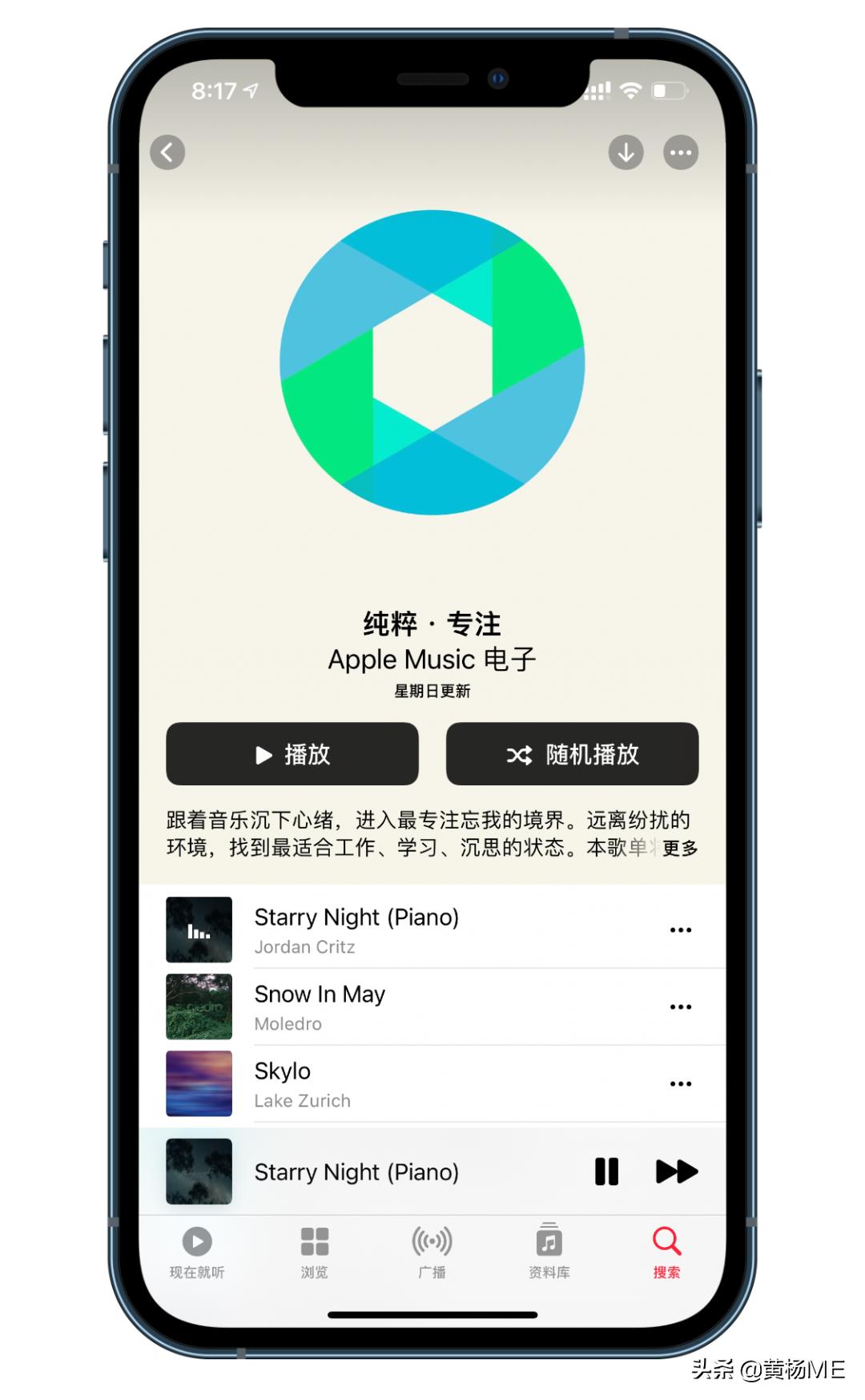 applemusic如何使用6个月,为什么我的applemusic用不了杜比