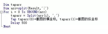 按键精灵连接手机调试,按键精灵连接模拟器