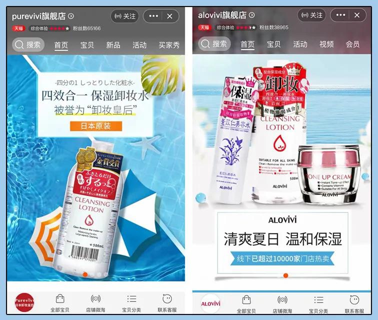 天猫北面官方旗舰店有假的吗,哪些天猫旗舰店是假的