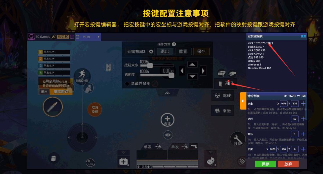 和平精英13pm开90帧为什么总卡顿,电脑上玩和平精英怎么稳定90帧