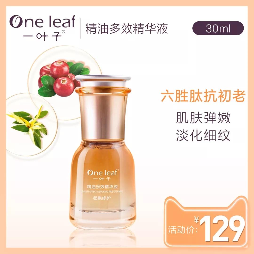 姑娘小礼物,小女孩优惠方案