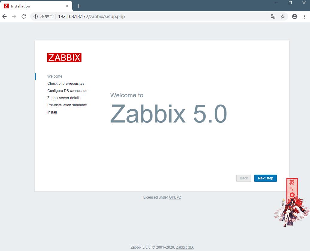 zabbix安装包下载,安装zabbix6客户端
