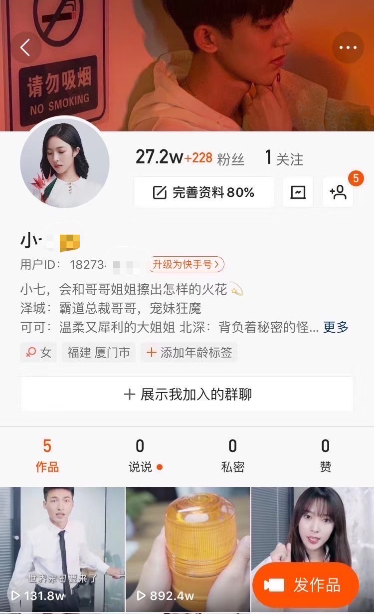 快手怎样上热门小技巧呢,快手上热门有什么技巧攻略