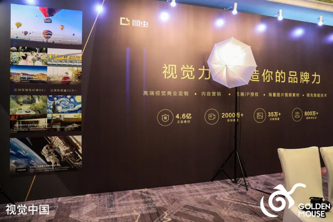 第十一届金鼠标数字营销大赛,金鼠标数字营销大赛