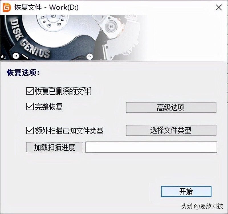 移动硬盘里的照片误删了怎么恢复,移动硬盘误删视频如何恢复