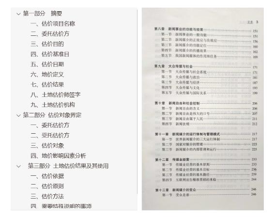 知识为什么不能通俗易懂,知识并不能精确地概括世界的法则