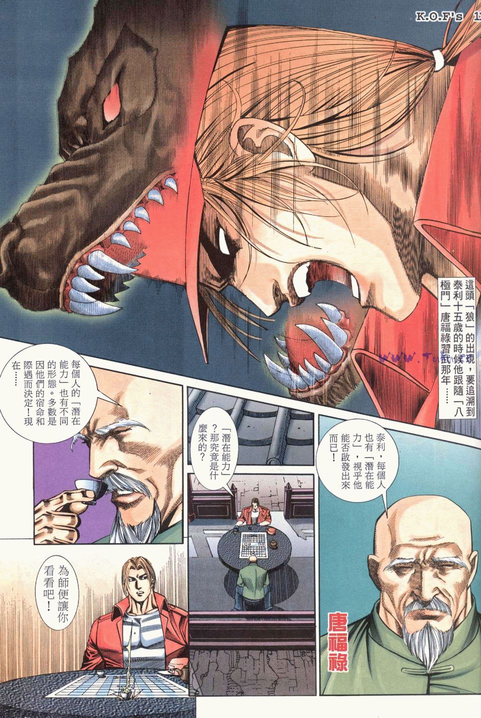 拳皇98醉拳实战视频,拳皇97醉拳