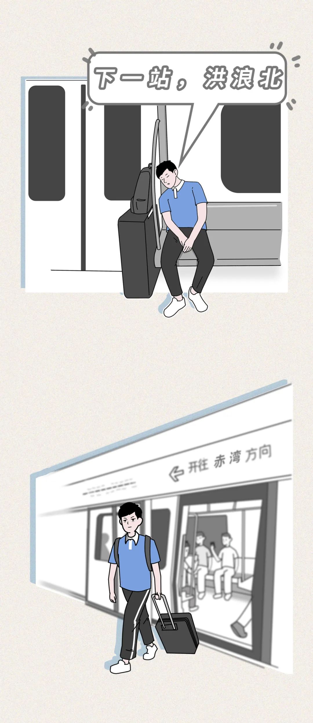 宝安中学排名最新,宝安中学在深圳是4大名校吗