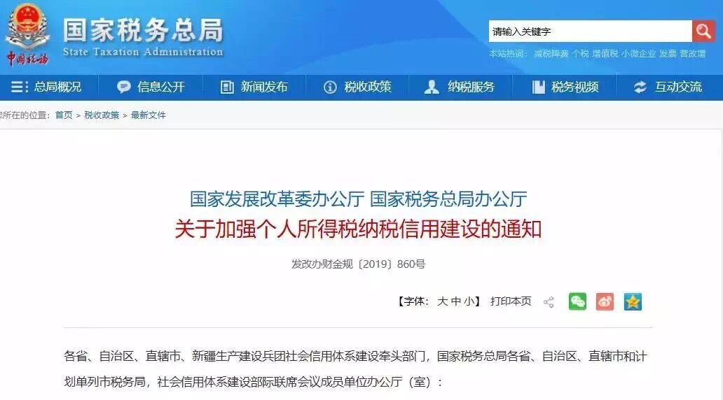 痛心兼职会计被判刑6年,兼职会计如何规避法律风险