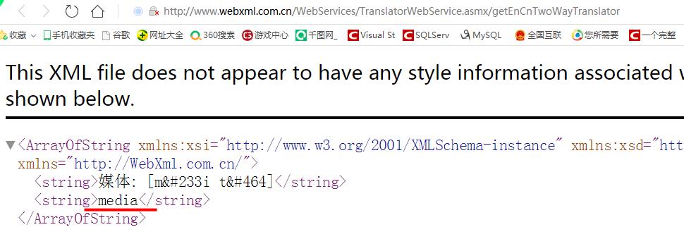 C#的WebService完全教程(之一)