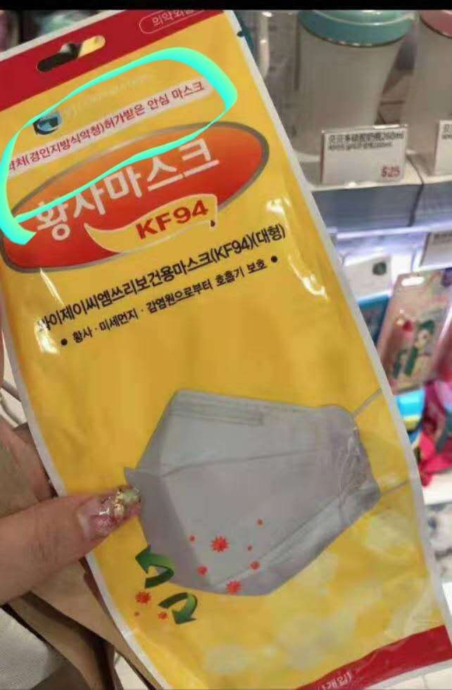 韩国口罩认证品牌,韩国口罩如何区分医用
