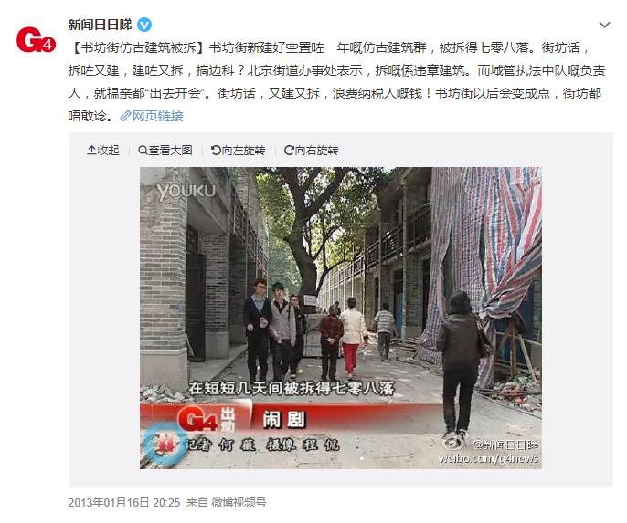 广州曾经最不起眼的老街,广州老的历史建筑街区